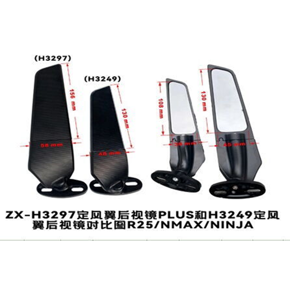 AYNA KANAT ÇİFT VİDA H3249 MAVİ CAMLI KISA H2R
